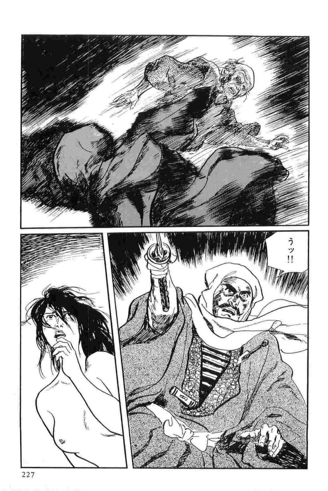 [Koike Kazuo, Kojima Goseki] Hanzou no Mon Vol.13 page 230 full