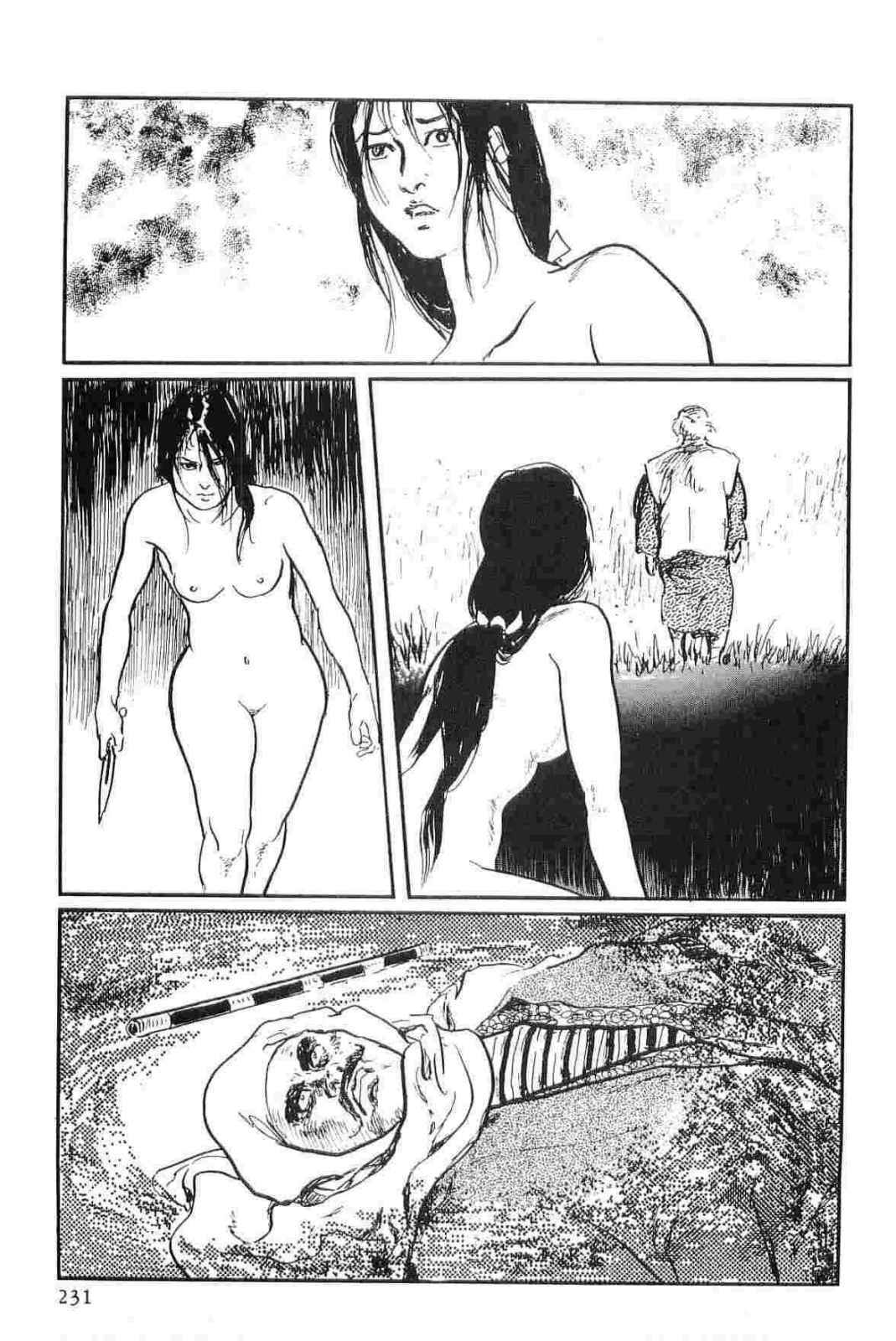 [Koike Kazuo, Kojima Goseki] Hanzou no Mon Vol.13 page 234 full