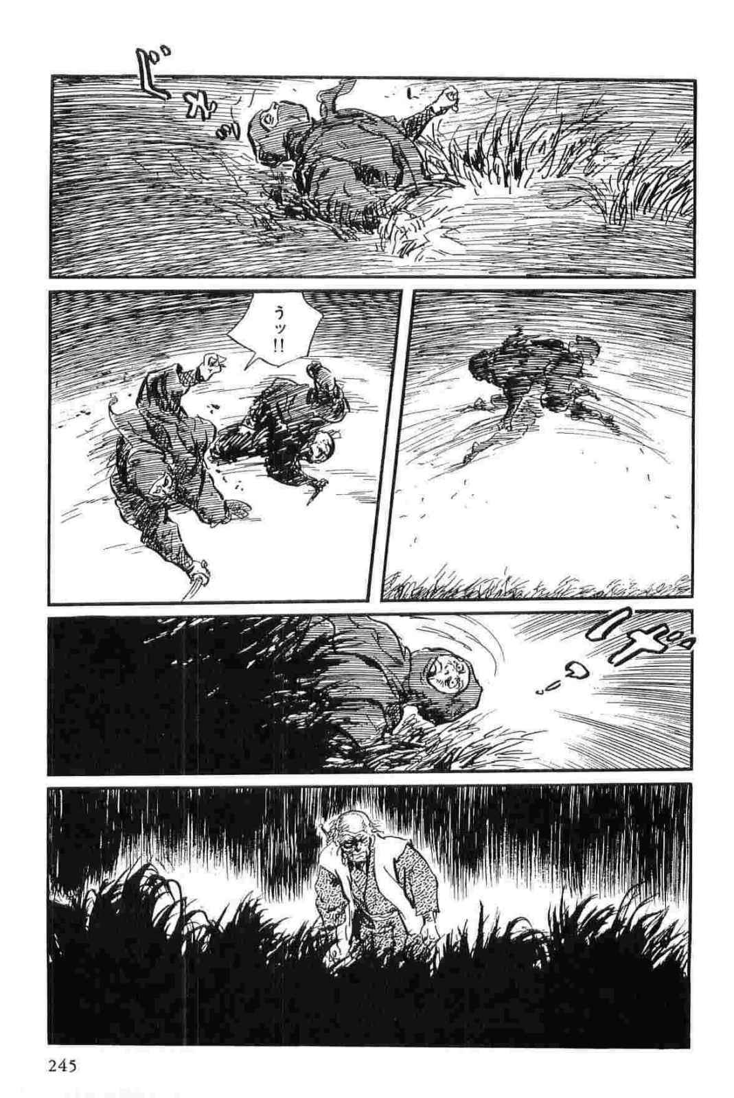[Koike Kazuo, Kojima Goseki] Hanzou no Mon Vol.13 page 248 full