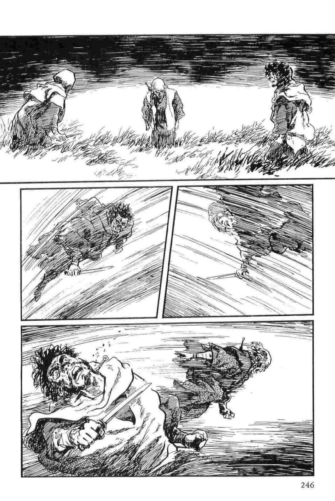[Koike Kazuo, Kojima Goseki] Hanzou no Mon Vol.13 page 249 full
