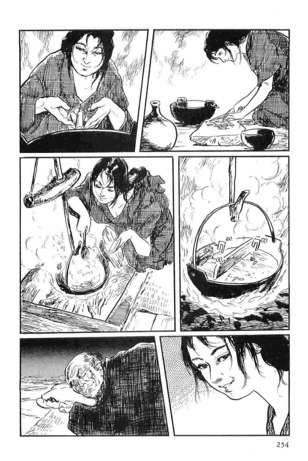 [Koike Kazuo, Kojima Goseki] Hanzou no Mon Vol.13 page 257 full