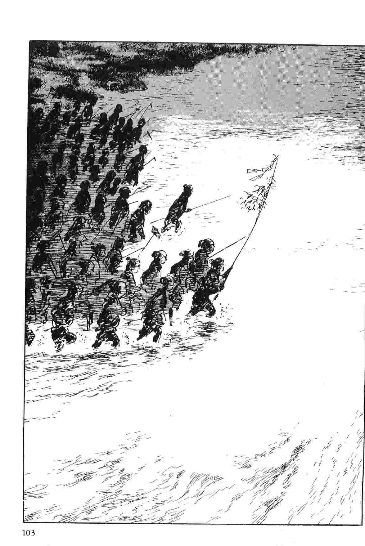 [Koike Kazuo, Kojima Goseki] Hanzou no Mon Vol.6 page 106 full