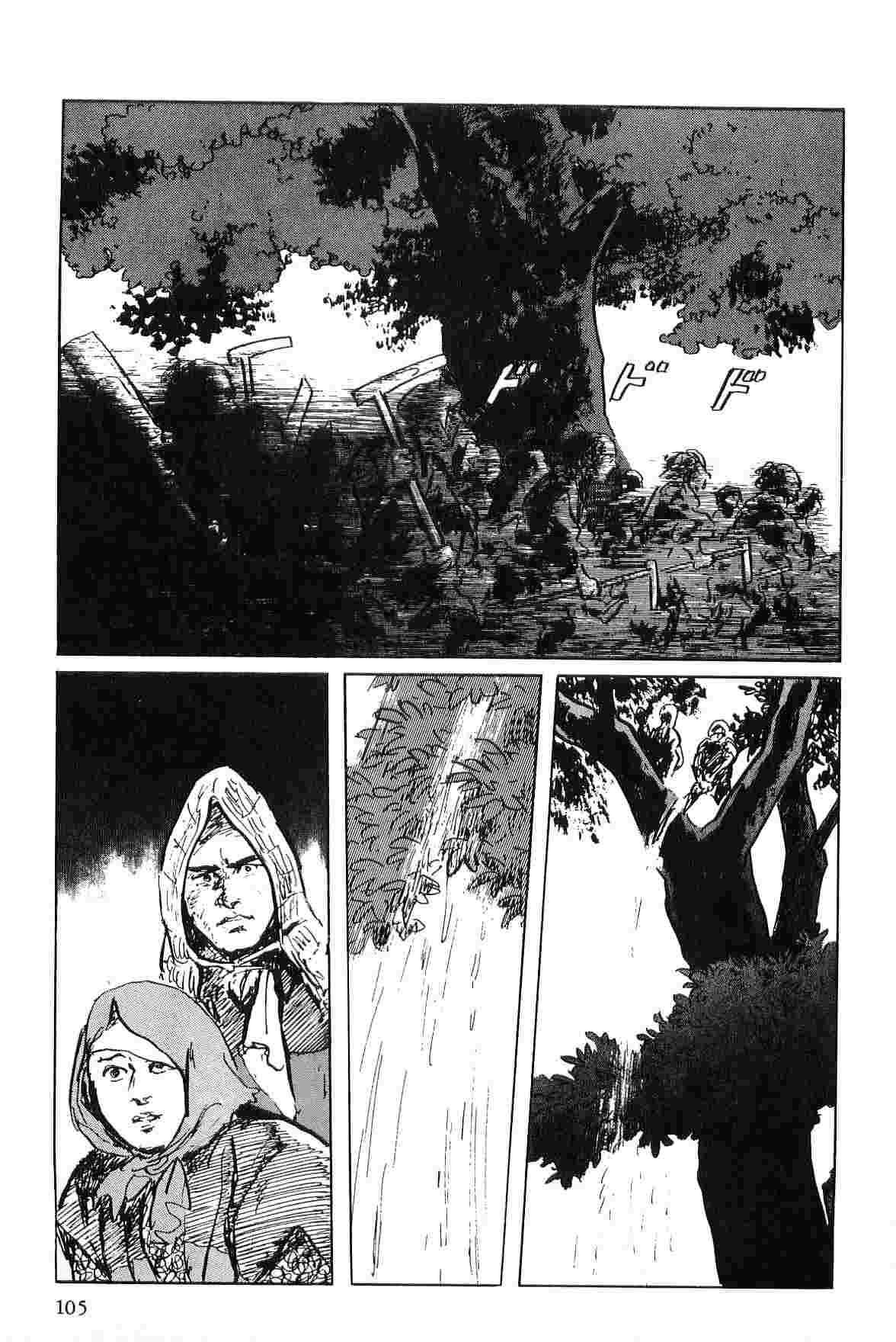 [Koike Kazuo, Kojima Goseki] Hanzou no Mon Vol.6 page 108 full