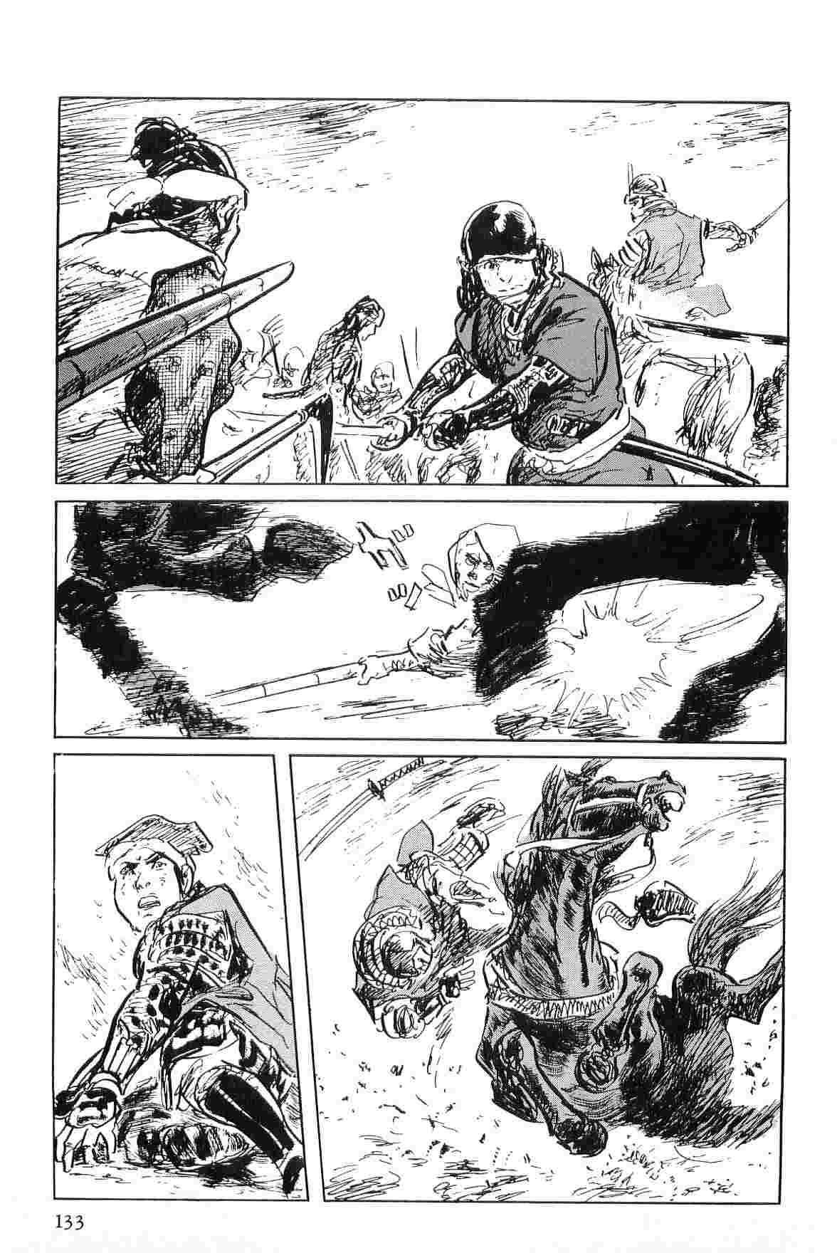 [Koike Kazuo, Kojima Goseki] Hanzou no Mon Vol.6 page 136 full