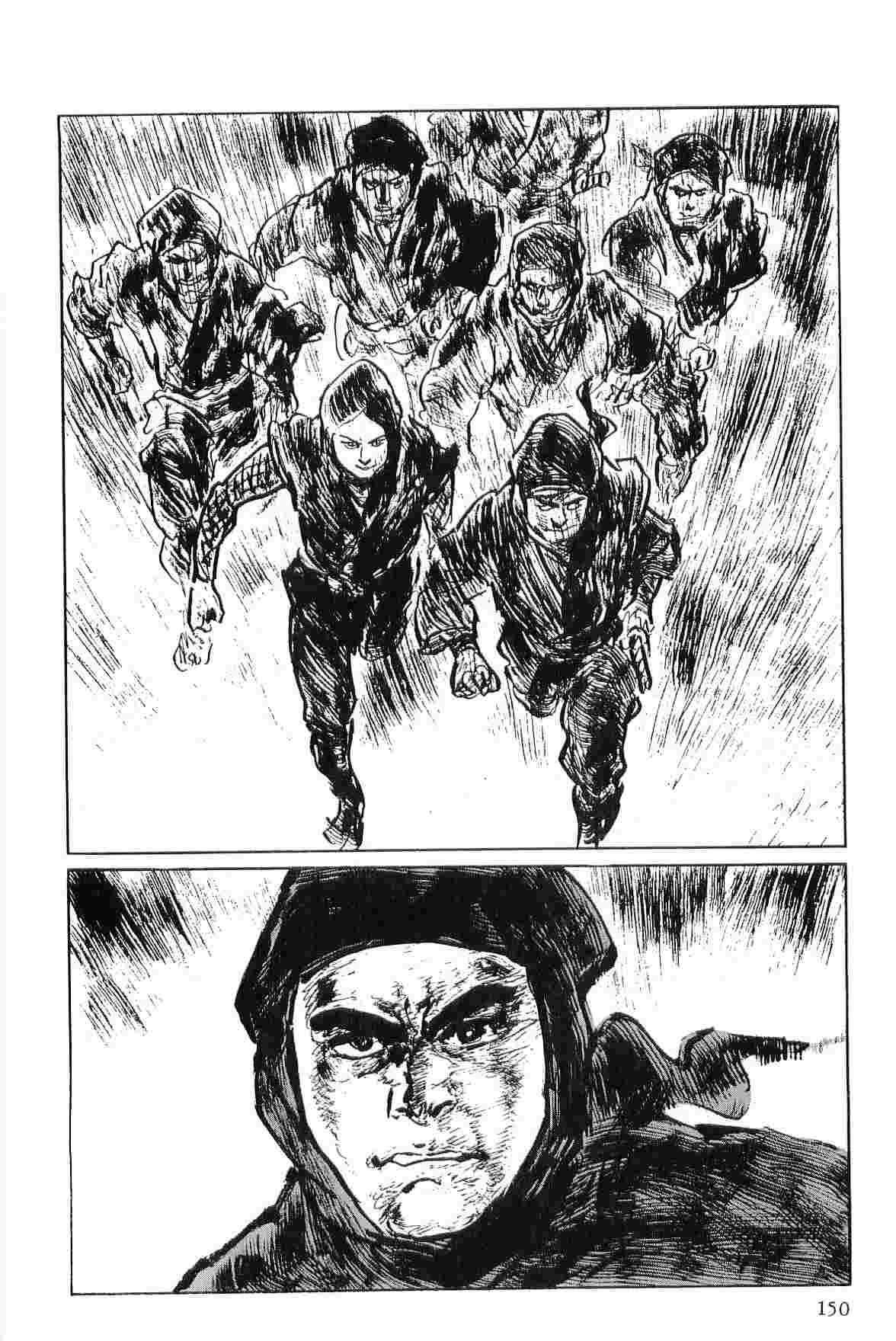 [Koike Kazuo, Kojima Goseki] Hanzou no Mon Vol.6 page 153 full