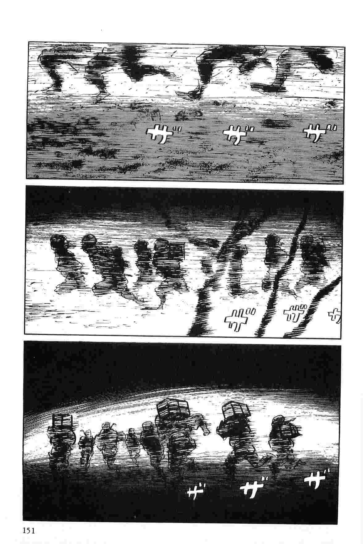 [Koike Kazuo, Kojima Goseki] Hanzou no Mon Vol.6 page 154 full