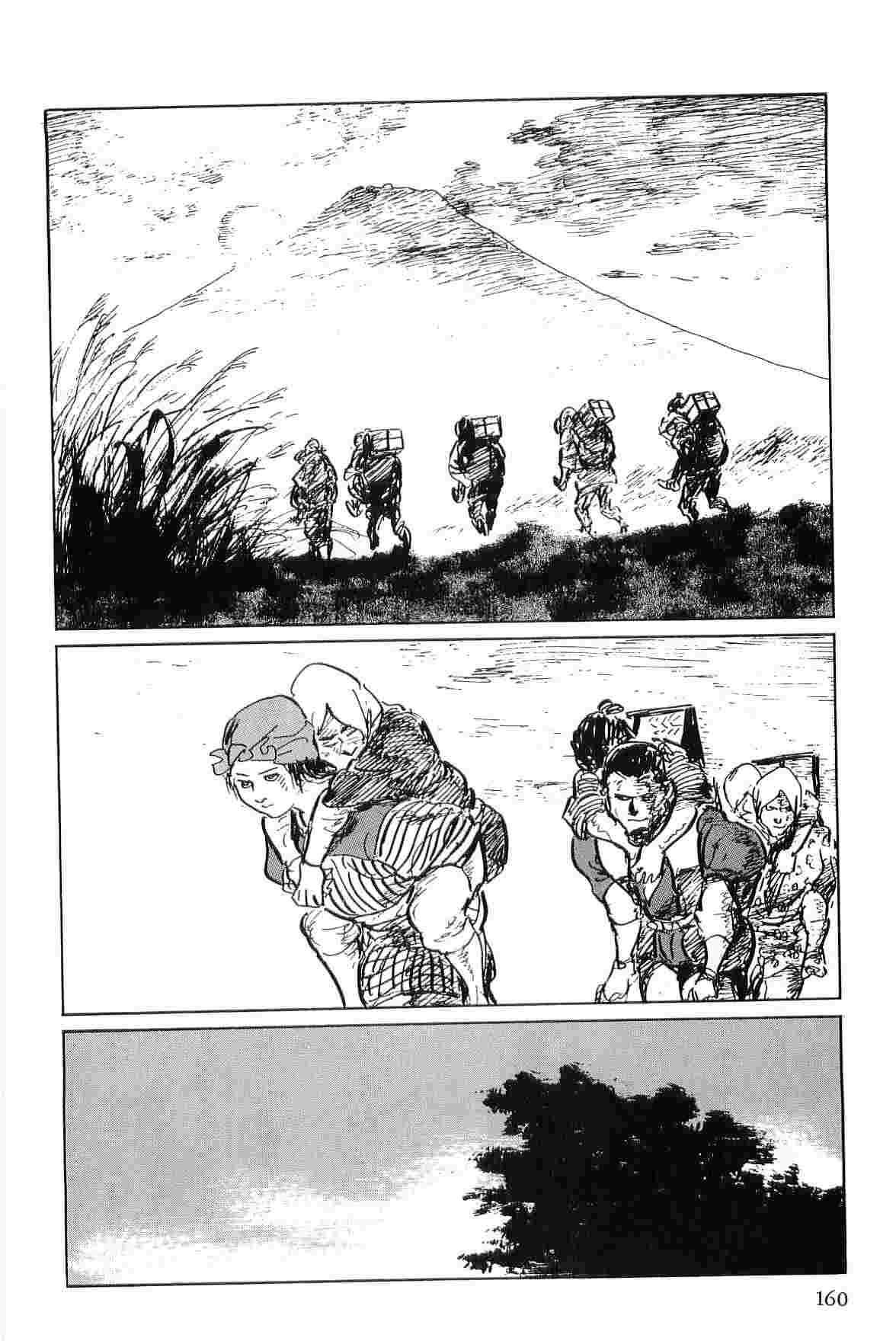 [Koike Kazuo, Kojima Goseki] Hanzou no Mon Vol.6 page 163 full
