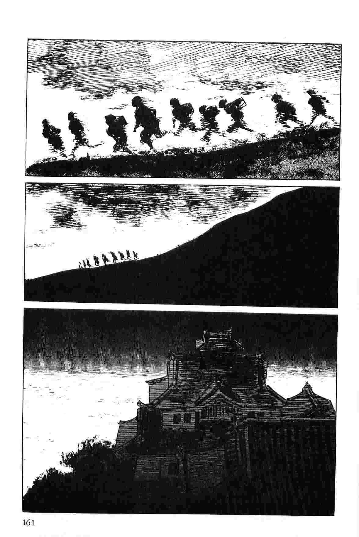 [Koike Kazuo, Kojima Goseki] Hanzou no Mon Vol.6 page 164 full