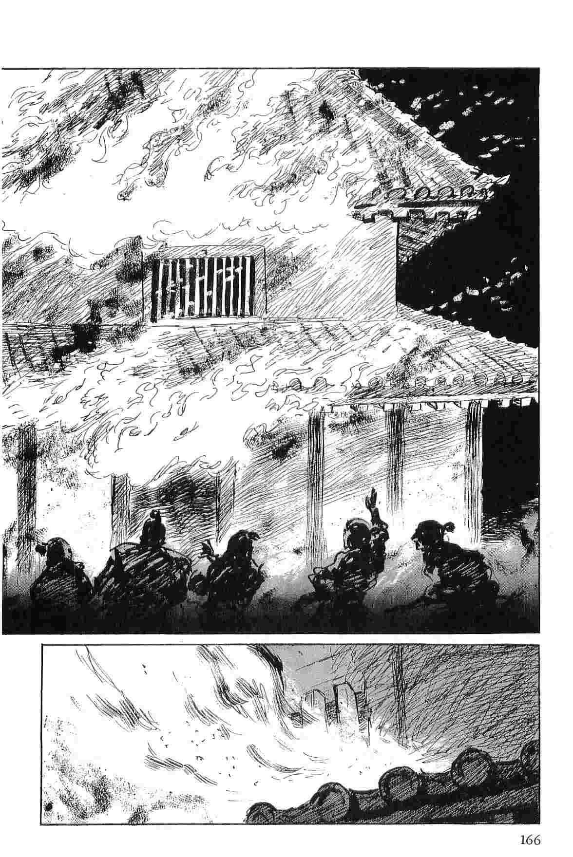 [Koike Kazuo, Kojima Goseki] Hanzou no Mon Vol.6 page 169 full