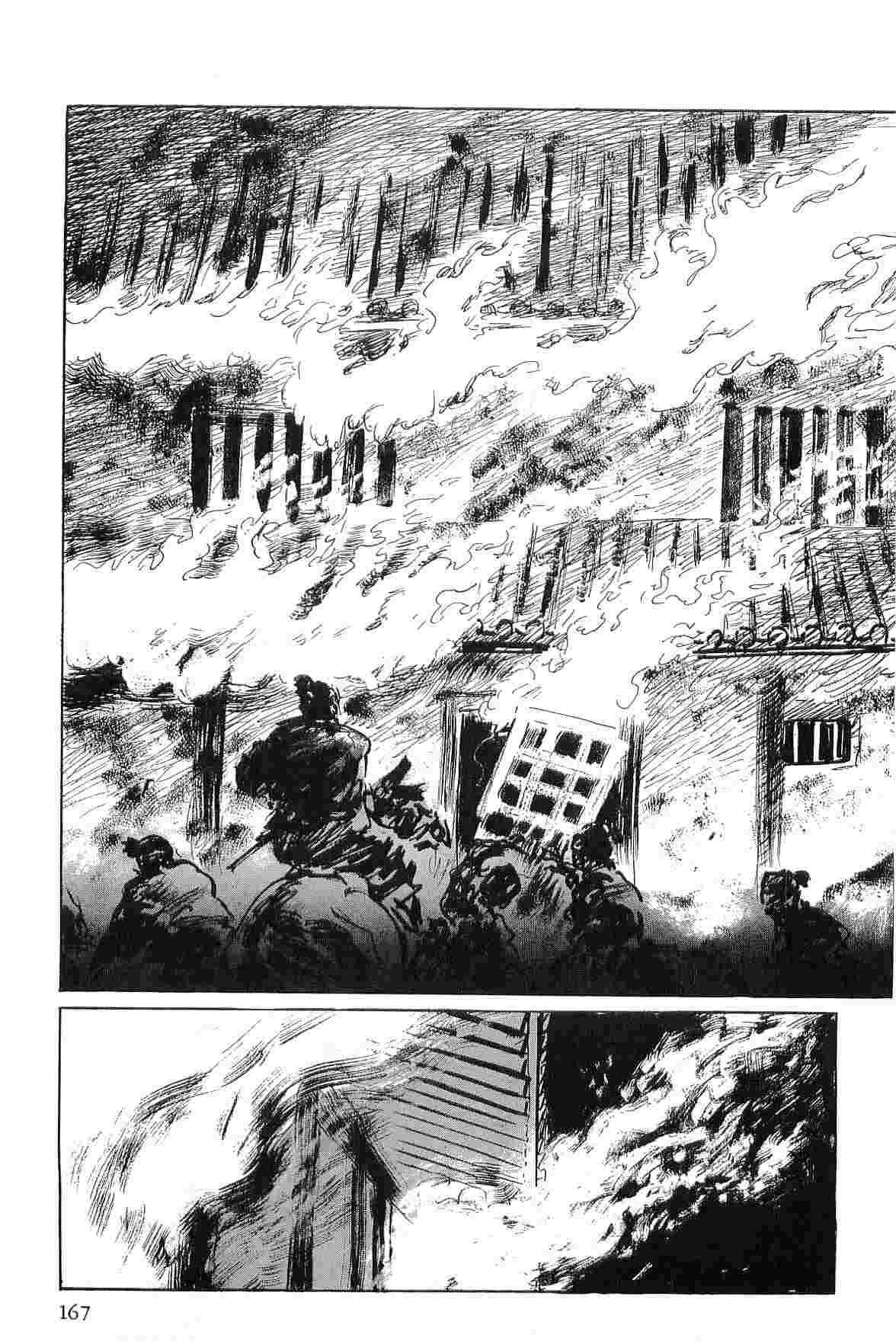 [Koike Kazuo, Kojima Goseki] Hanzou no Mon Vol.6 page 170 full