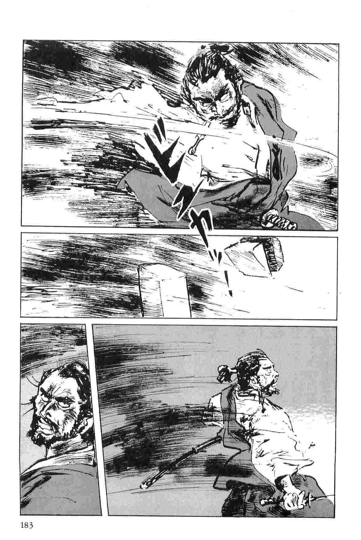 [Koike Kazuo, Kojima Goseki] Hanzou no Mon Vol.6 page 186 full