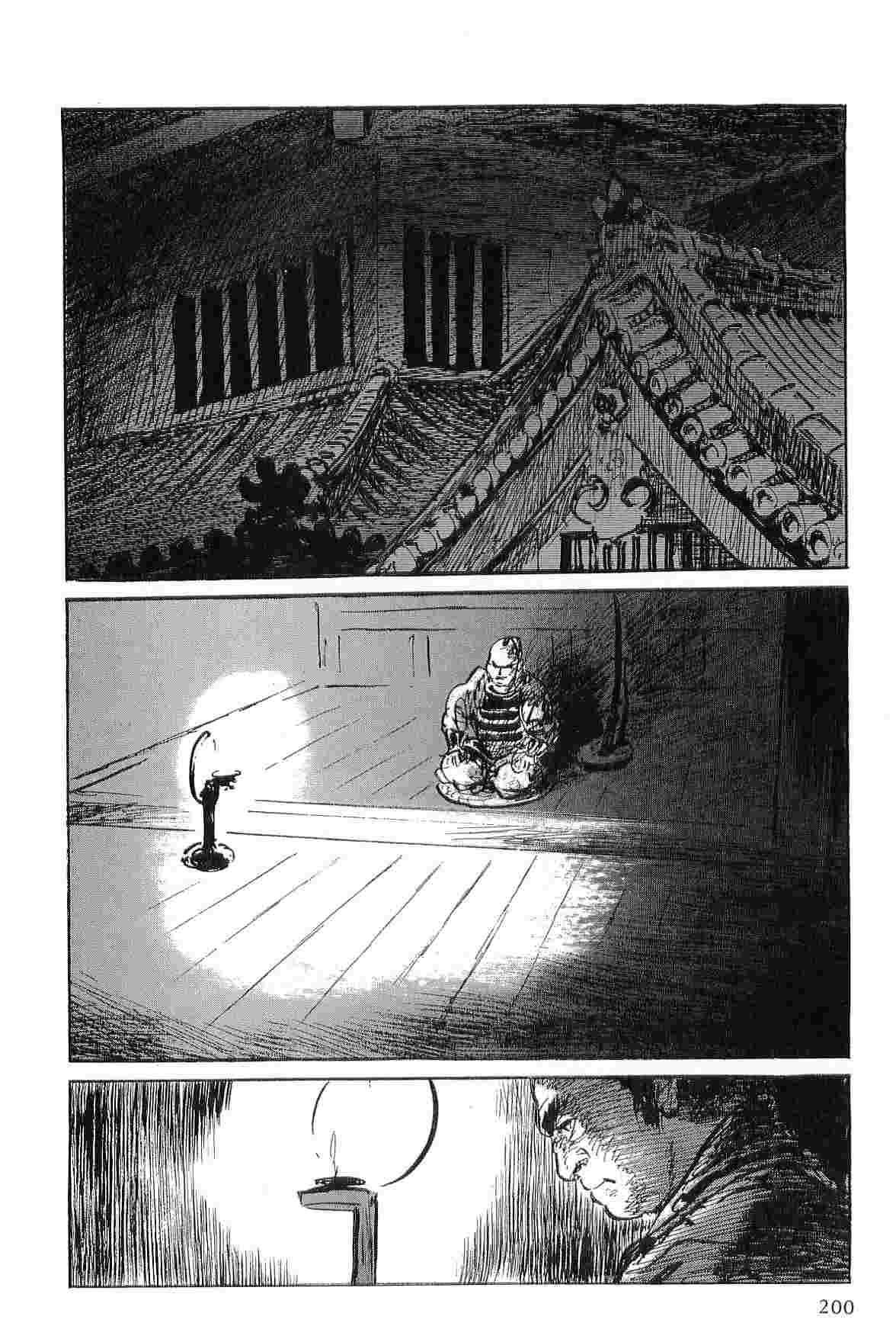 [Koike Kazuo, Kojima Goseki] Hanzou no Mon Vol.6 page 203 full