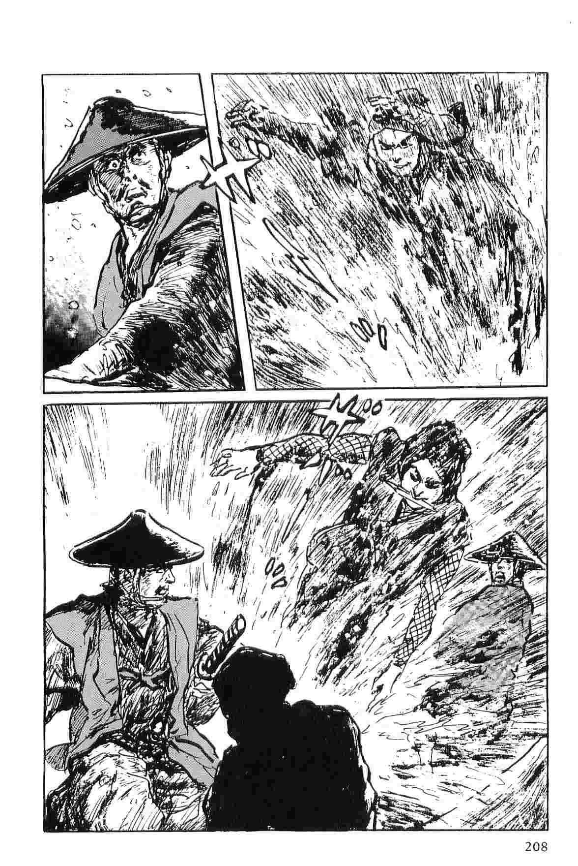 [Koike Kazuo, Kojima Goseki] Hanzou no Mon Vol.6 page 211 full