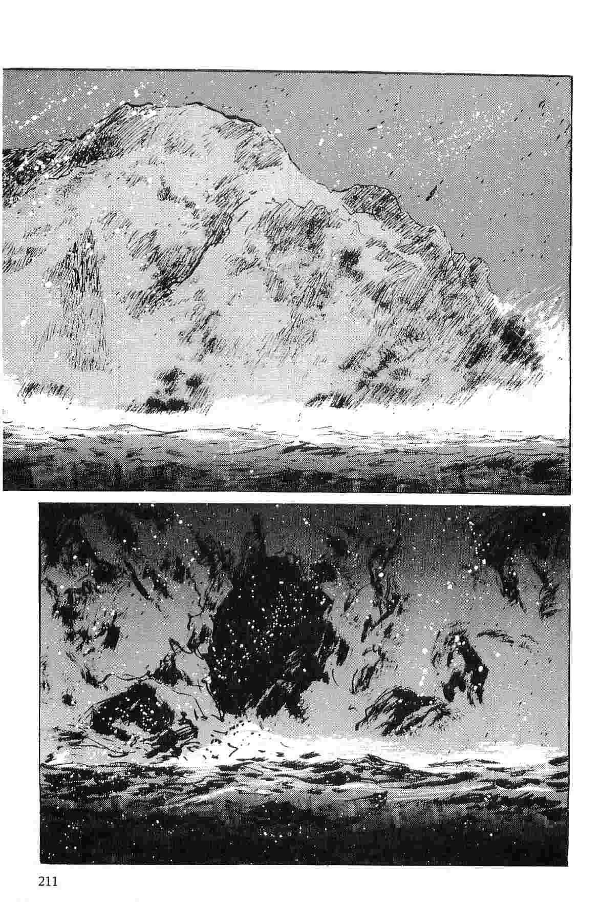 [Koike Kazuo, Kojima Goseki] Hanzou no Mon Vol.6 page 214 full