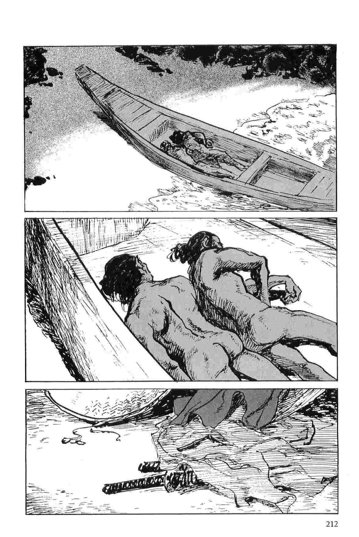 [Koike Kazuo, Kojima Goseki] Hanzou no Mon Vol.6 page 215 full