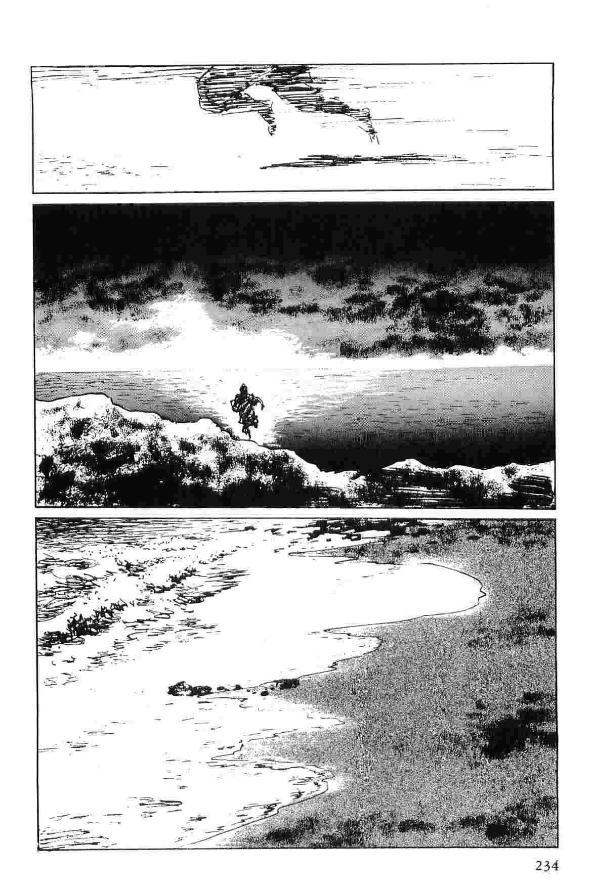 [Koike Kazuo, Kojima Goseki] Hanzou no Mon Vol.6 page 237 full