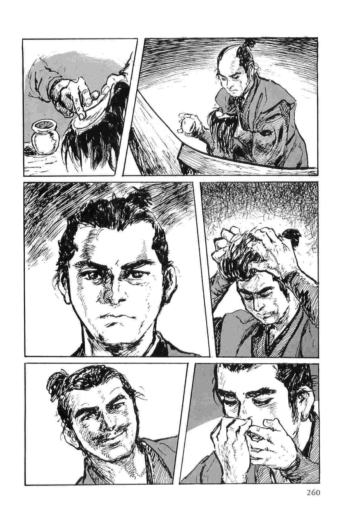 [Koike Kazuo, Kojima Goseki] Hanzou no Mon Vol.6 page 263 full
