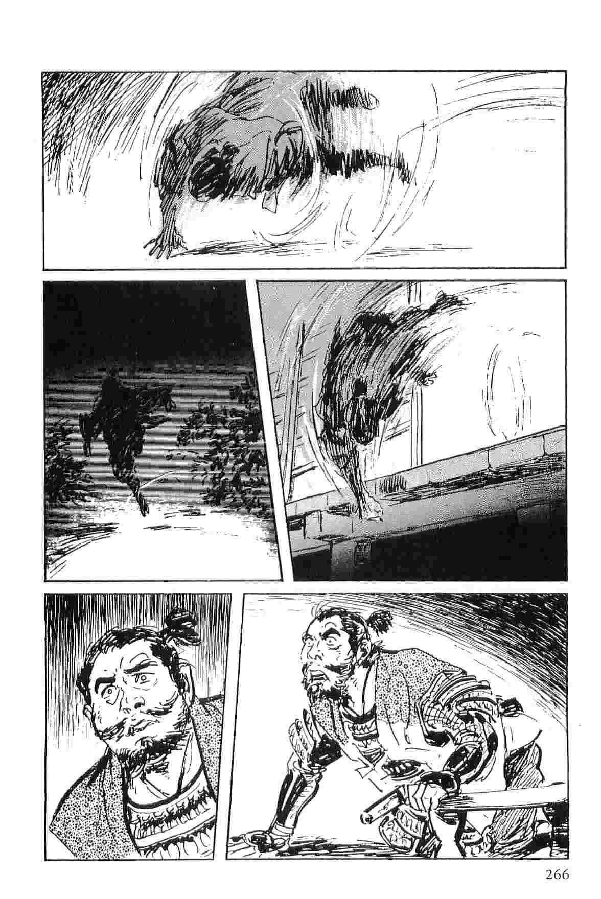 [Koike Kazuo, Kojima Goseki] Hanzou no Mon Vol.6 page 269 full