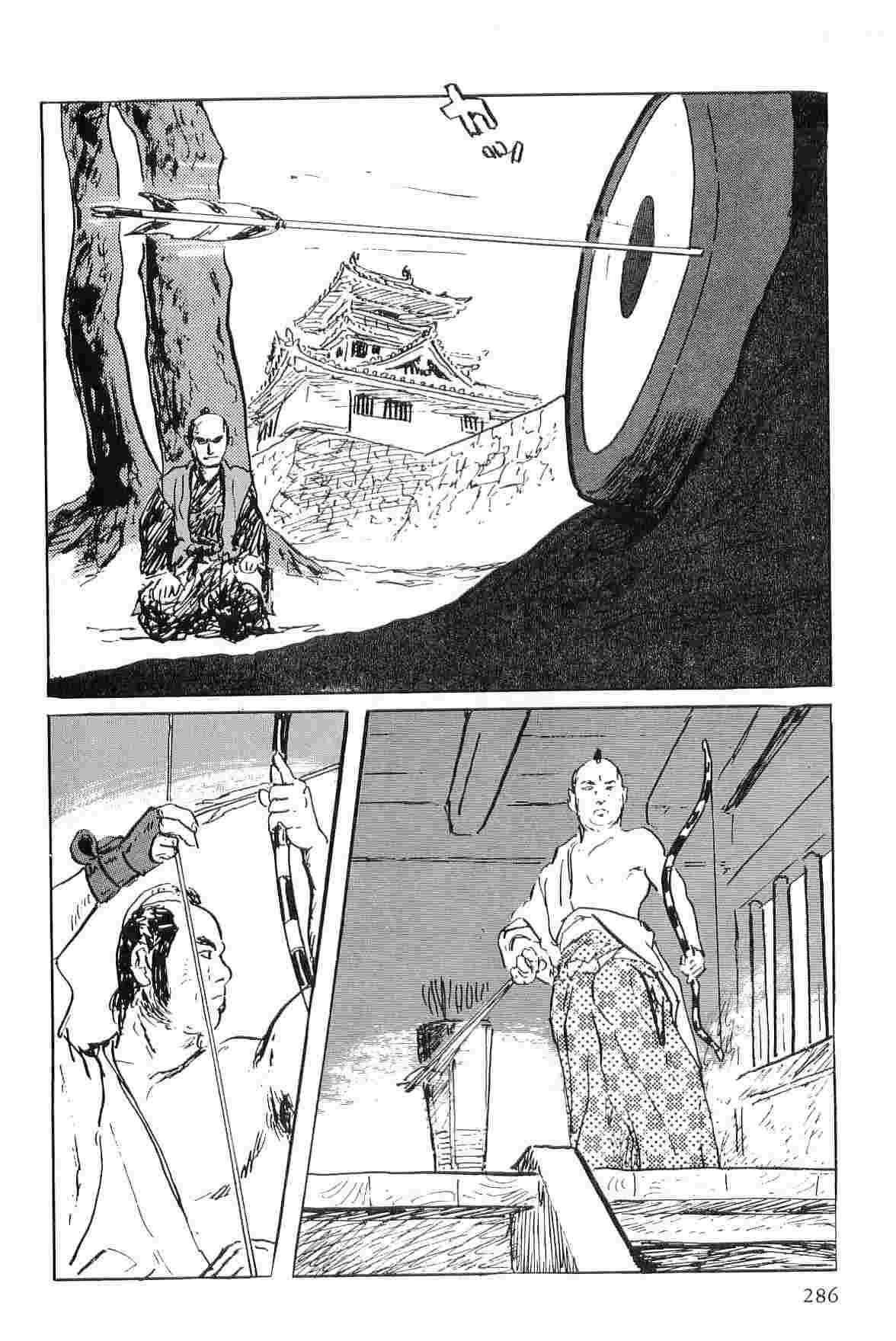 [Koike Kazuo, Kojima Goseki] Hanzou no Mon Vol.6 page 289 full