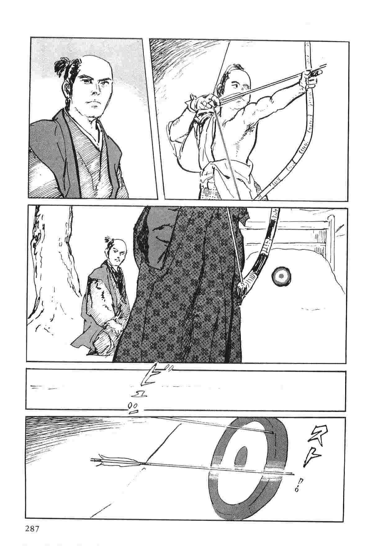 [Koike Kazuo, Kojima Goseki] Hanzou no Mon Vol.6 page 290 full