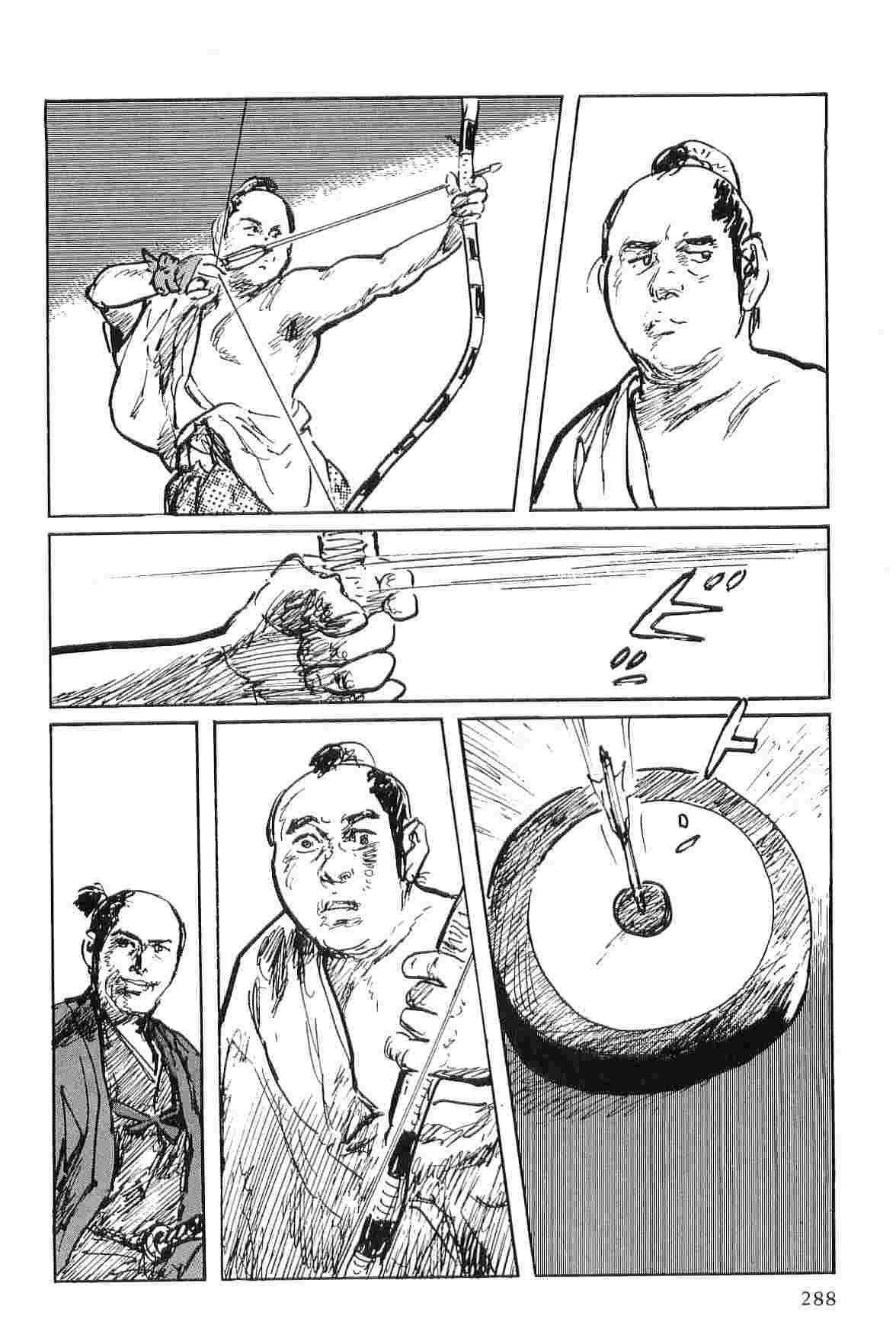 [Koike Kazuo, Kojima Goseki] Hanzou no Mon Vol.6 page 291 full