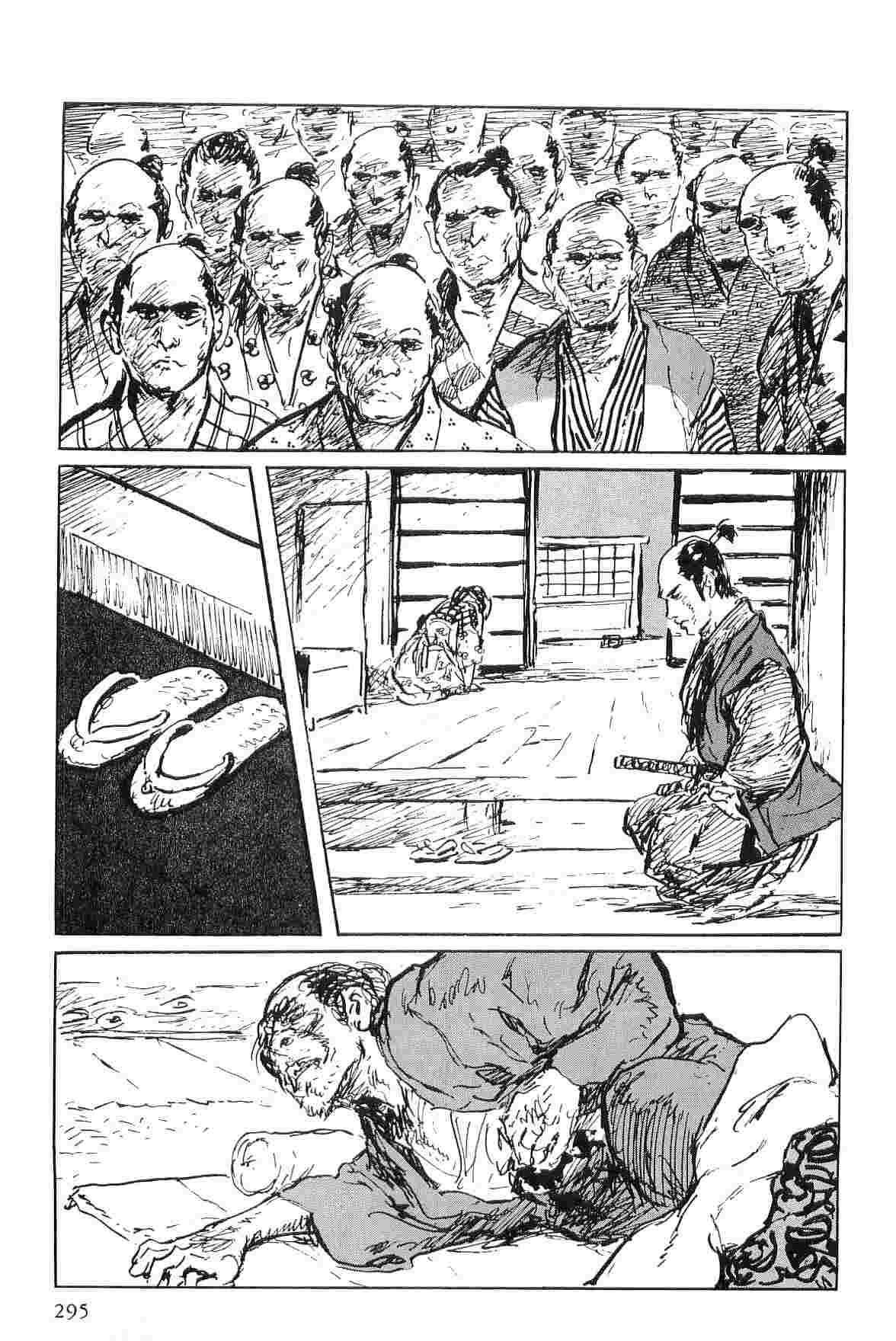 [Koike Kazuo, Kojima Goseki] Hanzou no Mon Vol.6 page 298 full