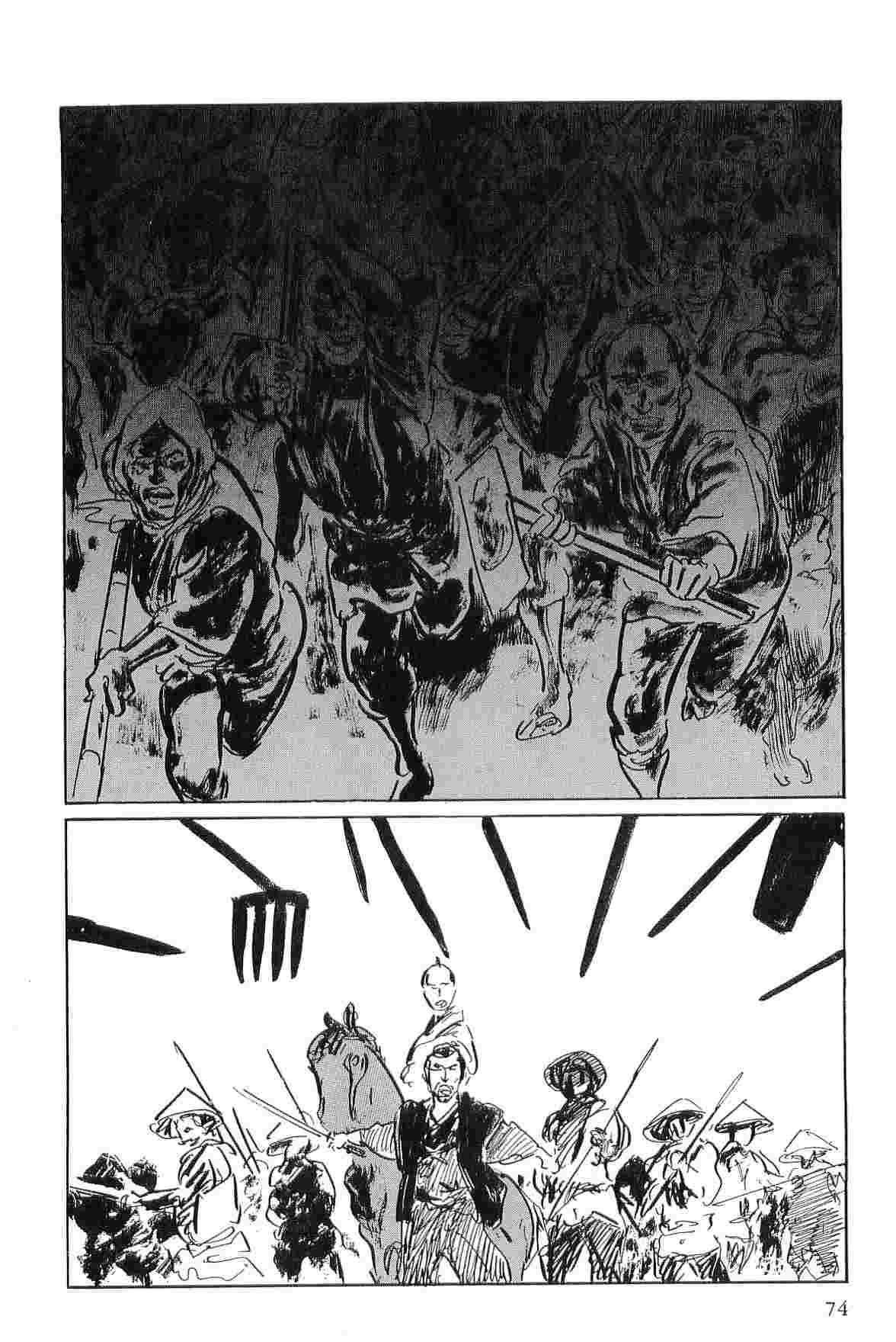 [Koike Kazuo, Kojima Goseki] Hanzou no Mon Vol.6 page 77 full
