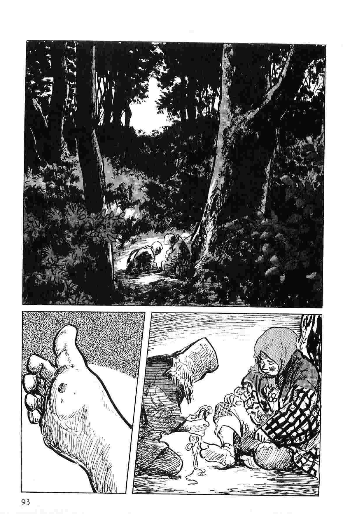 [Koike Kazuo, Kojima Goseki] Hanzou no Mon Vol.6 page 96 full