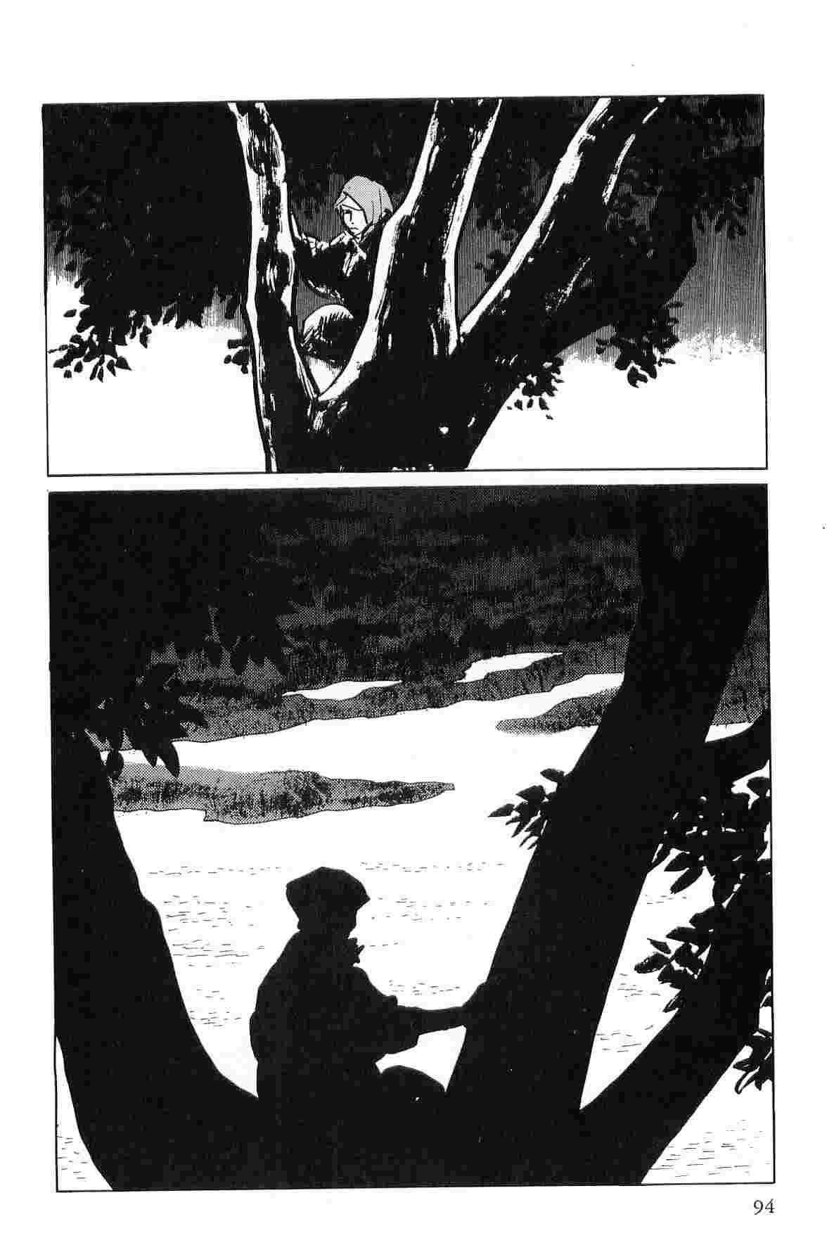 [Koike Kazuo, Kojima Goseki] Hanzou no Mon Vol.6 page 97 full