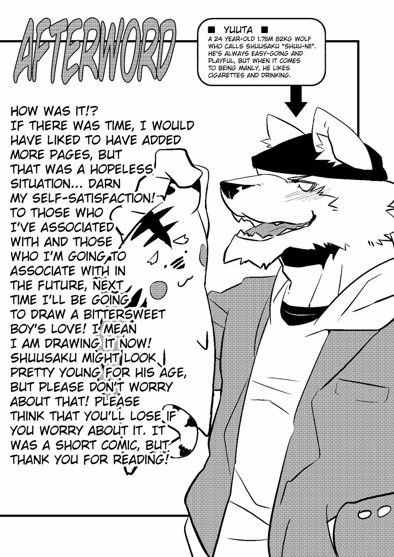 (Juujin Matsuri) [Koorigumo (KENN)] Himitsu [English] page 15 full