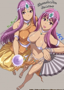 (COMIC1☆5) [Ozashiki (Sunagawa Tara)] Haruuri Maihime Injuu 2 | Prostitute Dancing Princess - Sex Beast 2 (Dragon Quest IV) [English] [Chocolate] - page 23