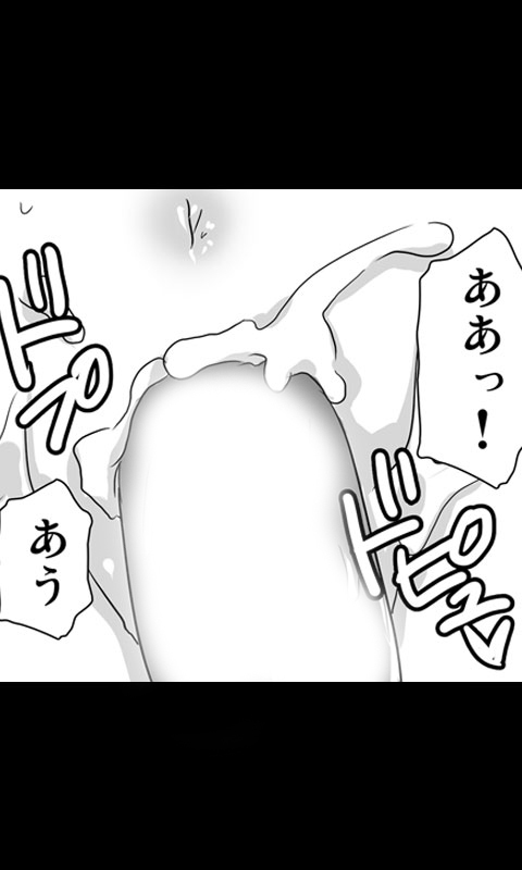 [Sakuragumi] Iede Musume Series Dai-7-wa - Nana page 44 full