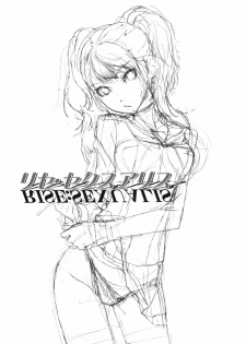 (C81) [Hapoi-Dokoro (Okazaki Takeshi)] Rise Sexualis (Persona 4) [Korean] [Team Arcana] - page 2