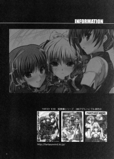 (C80) [FANTASY WIND (Shinano Yura, Minazuki Satoshi)] ENDLESS FIGHTERS (ToHeart2) [Korean] - page 23