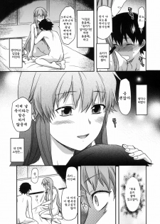 (C81) [Lv.X+ (Yuzuki N Dash)] Flag Crash (Mirai Nikki) [Korean] [Team Arcana] - page 30