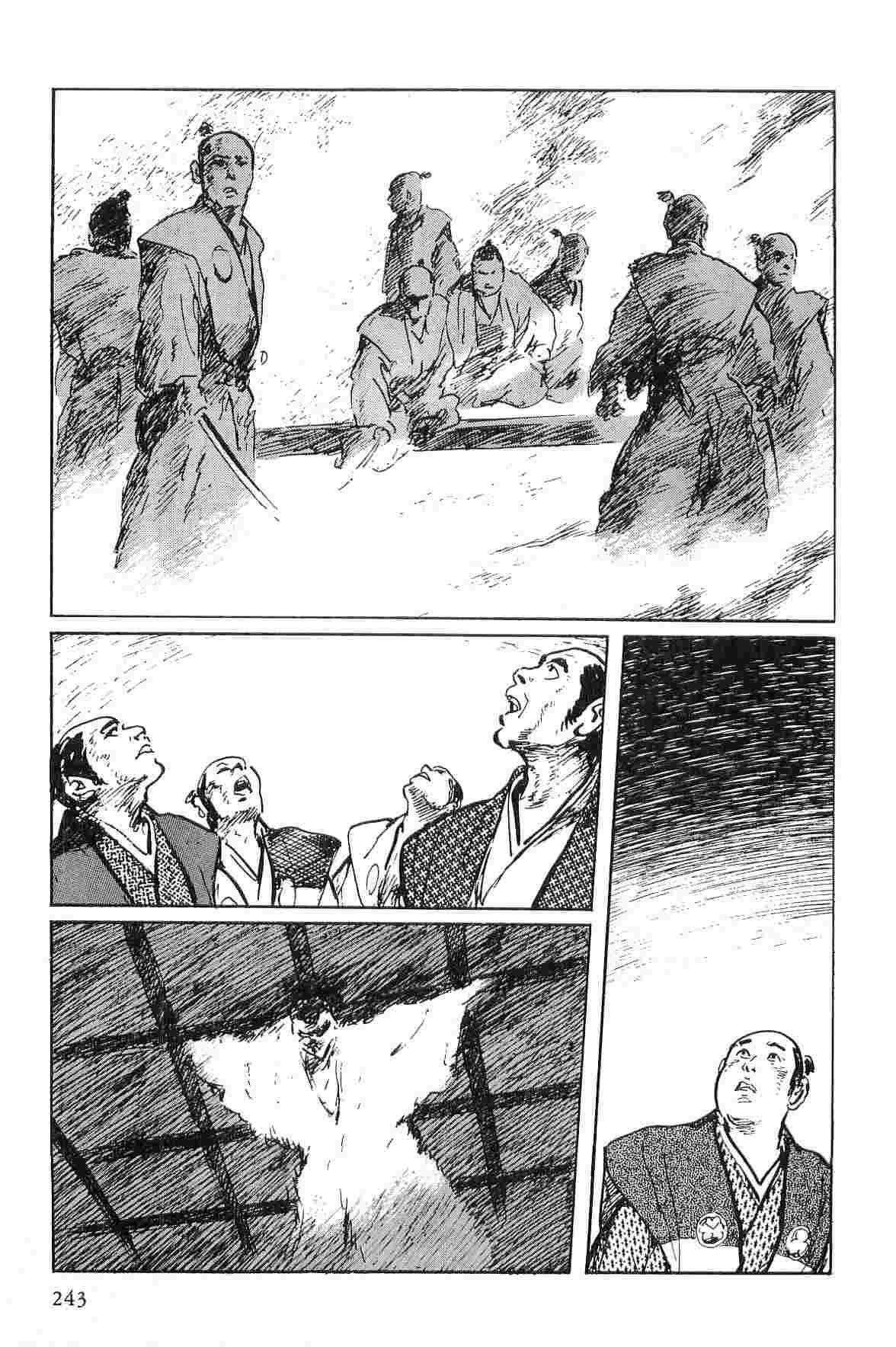 [Koike Kazuo, Kojima Goseki] Hanzou no Mon Vol.1 page 246 full