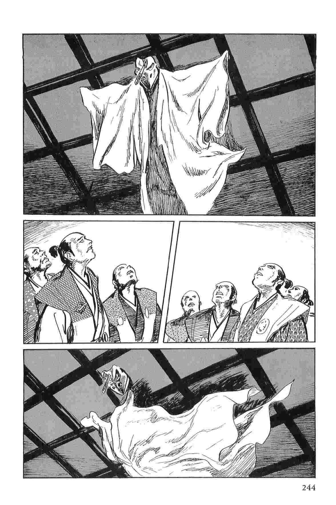 [Koike Kazuo, Kojima Goseki] Hanzou no Mon Vol.1 page 247 full