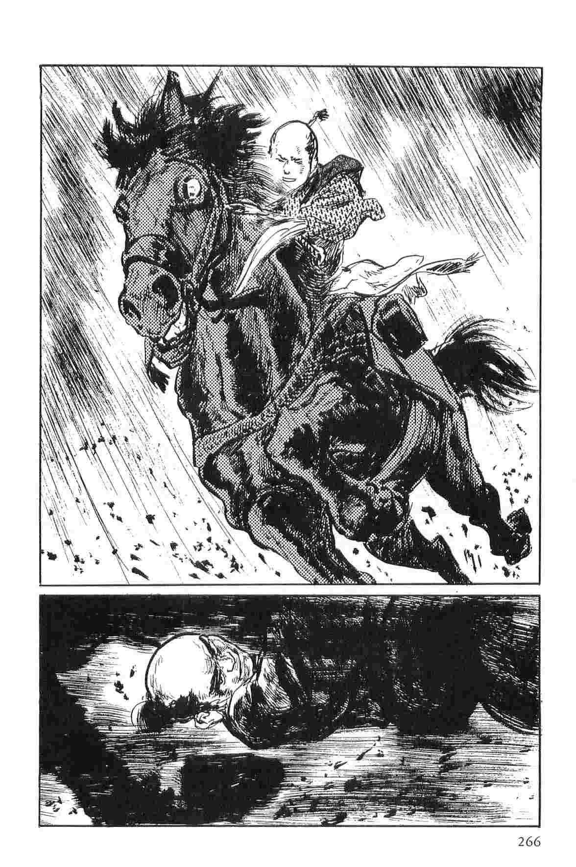 [Koike Kazuo, Kojima Goseki] Hanzou no Mon Vol.1 page 269 full
