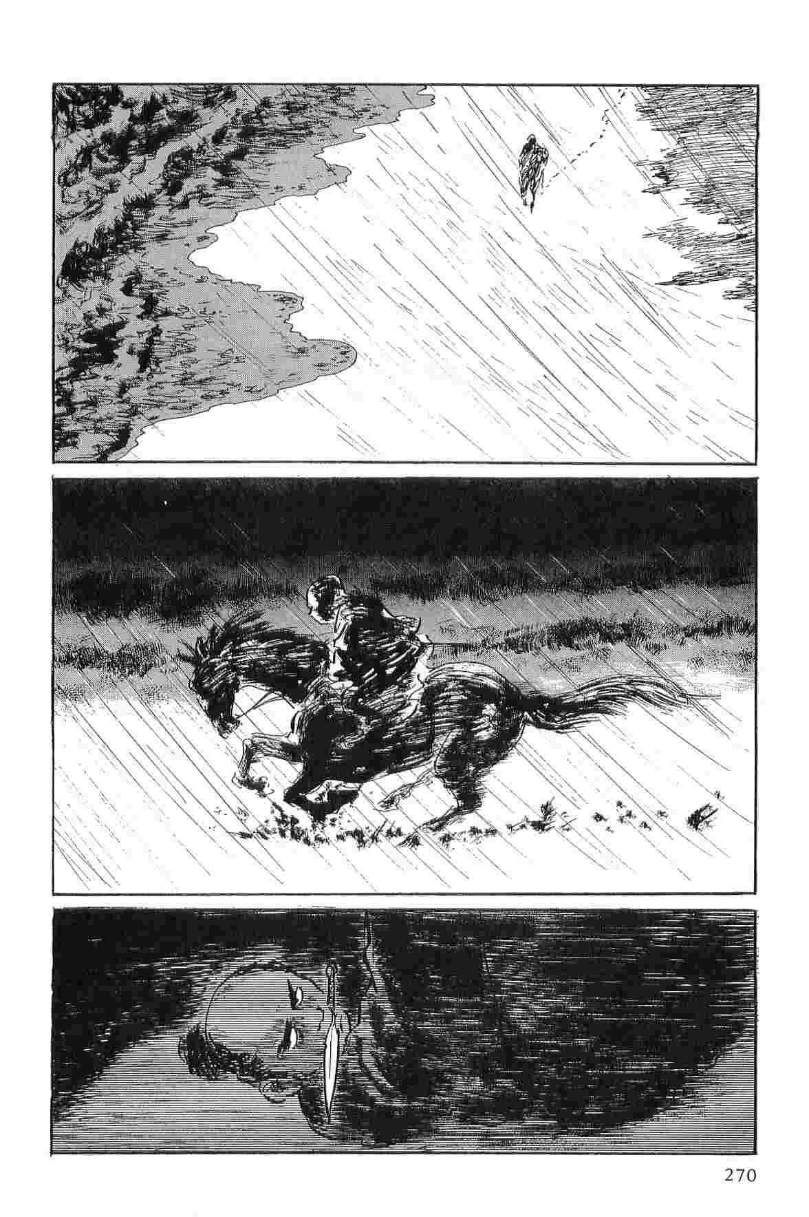 [Koike Kazuo, Kojima Goseki] Hanzou no Mon Vol.1 page 273 full
