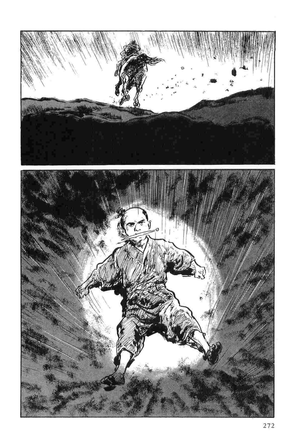 [Koike Kazuo, Kojima Goseki] Hanzou no Mon Vol.1 page 275 full