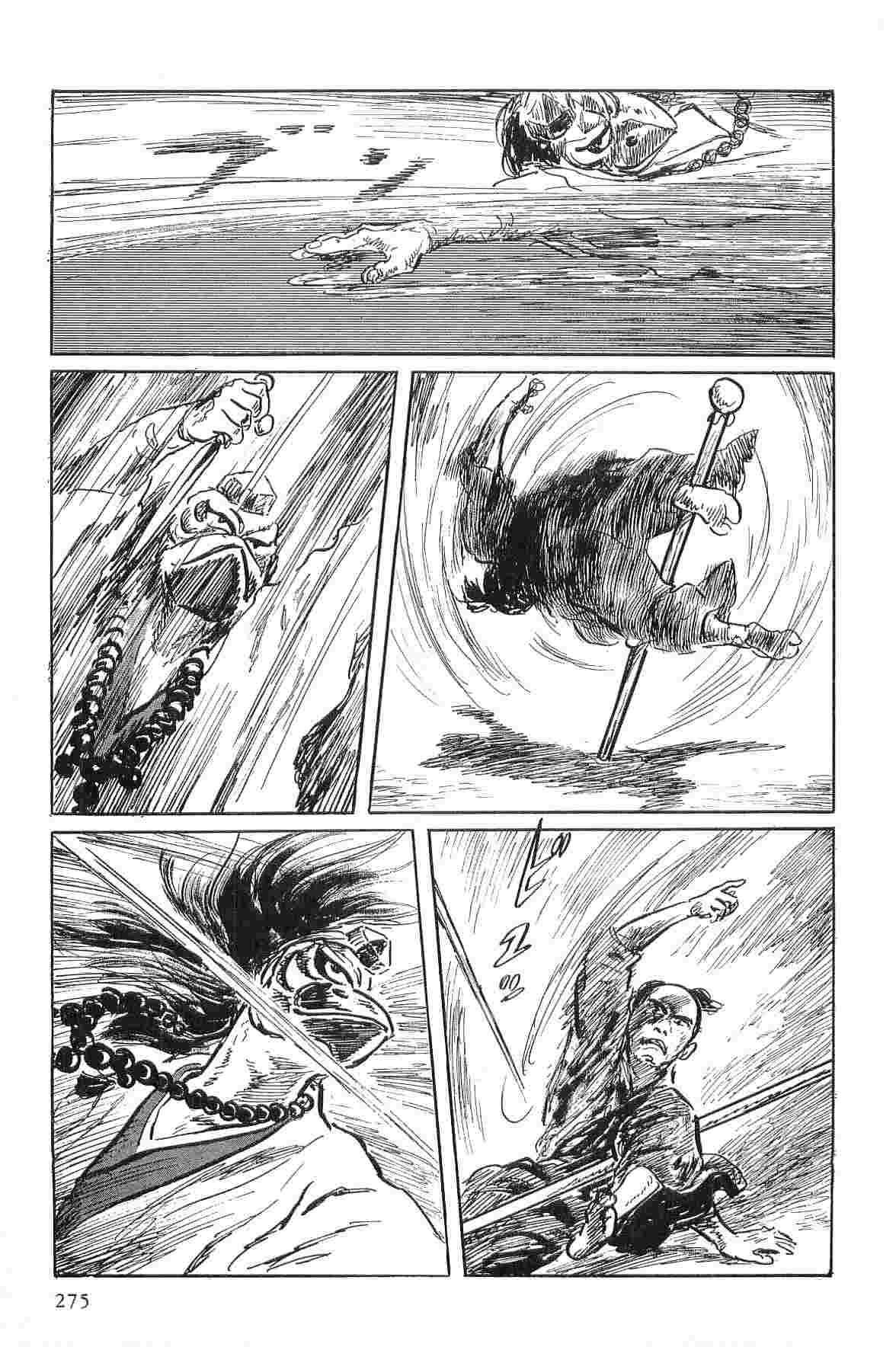 [Koike Kazuo, Kojima Goseki] Hanzou no Mon Vol.1 page 278 full