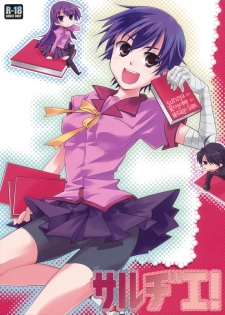 [ABLISS (Mei)] Sarudie! (Bakemonogatari) [English] [Life4Kaoru]