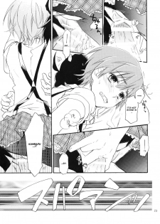 [ABLISS (Mei)] Sarudie! (Bakemonogatari) [English] [Life4Kaoru] - page 22