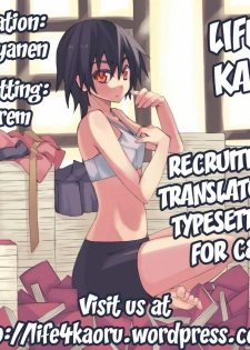 [ABLISS (Mei)] Sarudie! (Bakemonogatari) [English] [Life4Kaoru] - page 32