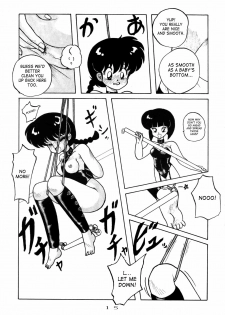 (C42) [Notorious (Yada! Masaka)] Kouteki Yokuatsu 92S | Public Oppression 92 S (Ranma 1/2) [English] [SaHa] - page 15