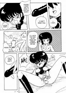 (C42) [Notorious (Yada! Masaka)] Kouteki Yokuatsu 92S | Public Oppression 92 S (Ranma 1/2) [English] [SaHa] - page 24