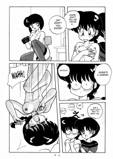 (C42) [Notorious (Yada! Masaka)] Kouteki Yokuatsu 92S | Public Oppression 92 S (Ranma 1/2) [English] [SaHa] - page 31