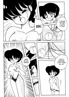 (C42) [Notorious (Yada! Masaka)] Kouteki Yokuatsu 92S | Public Oppression 92 S (Ranma 1/2) [English] [SaHa] - page 35