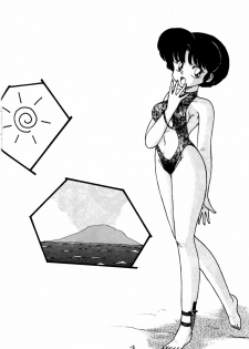(C42) [Notorious (Yada! Masaka)] Kouteki Yokuatsu 92S | Public Oppression 92 S (Ranma 1/2) [English] [SaHa] - page 4