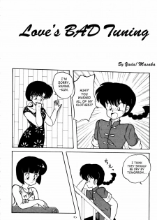 (C42) [Notorious (Yada! Masaka)] Kouteki Yokuatsu 92S | Public Oppression 92 S (Ranma 1/2) [English] [SaHa] - page 6